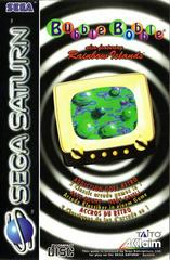 Bubble Bobble featuring Rainbow Islands - PAL Sega Saturn | Anubis Games and Hobby