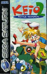 Keio Flying Squadron 2 - PAL Sega Saturn | Anubis Games and Hobby