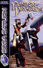 Panzer Dragoon - PAL Sega Saturn | Anubis Games and Hobby