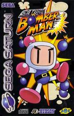 Saturn Bomberman - PAL Sega Saturn | Anubis Games and Hobby