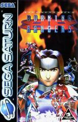 Burning Rangers - PAL Sega Saturn | Anubis Games and Hobby
