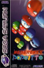 Hebereke's Popoitto - PAL Sega Saturn | Anubis Games and Hobby