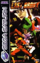 Last Bronx - PAL Sega Saturn | Anubis Games and Hobby