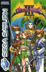 Shining Force III - PAL Sega Saturn | Anubis Games and Hobby