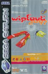 Wipeout 2097 - PAL Sega Saturn | Anubis Games and Hobby