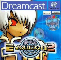 Evolution 2 - PAL Sega Dreamcast | Anubis Games and Hobby