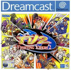 Fighting Vipers 2 - PAL Sega Dreamcast | Anubis Games and Hobby