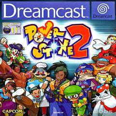 Power Stone 2 - PAL Sega Dreamcast | Anubis Games and Hobby