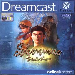 Shenmue - PAL Sega Dreamcast | Anubis Games and Hobby