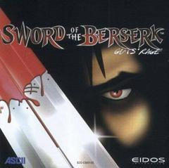 Sword of the Berserk: Guts' Rage - PAL Sega Dreamcast | Anubis Games and Hobby