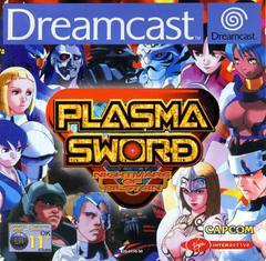 Plasma Sword: Nightmare of Bilstein - PAL Sega Dreamcast | Anubis Games and Hobby