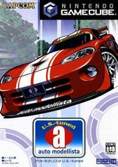 Auto Modellista - JP Gamecube | Anubis Games and Hobby