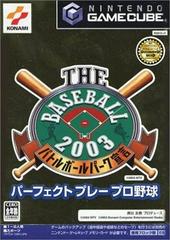 Baseball 2003 - JP Gamecube | Anubis Games and Hobby