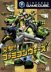 Battalion Wars - JP Gamecube | Anubis Games and Hobby