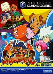 Bobobo-bo Bo-bobo Dassutsu Hajike Royale - JP Gamecube | Anubis Games and Hobby