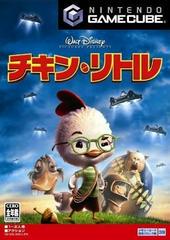 Chicken Little - JP Gamecube | Anubis Games and Hobby