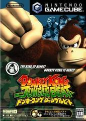 Donkey Kong Jungle Beat - JP Gamecube | Anubis Games and Hobby