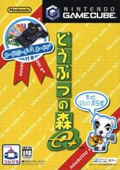 Doubutsu no Mori e-Plus - JP Gamecube | Anubis Games and Hobby