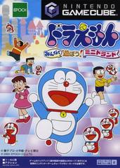 Doraemon: Minna de Asobo Minidorando - JP Gamecube | Anubis Games and Hobby