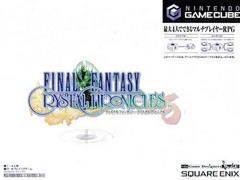 Final Fantasy Crystal Chronicles - JP Gamecube | Anubis Games and Hobby