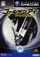 GoldenEye: Rogue Agent - JP Gamecube | Anubis Games and Hobby