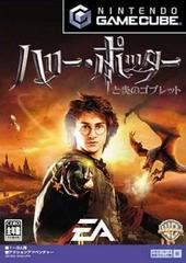 Harry Potter and the Goblet of Fire - JP Gamecube | Anubis Games and Hobby