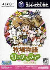 Harvest Moon: Another Wonderful Life - JP Gamecube | Anubis Games and Hobby