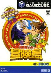 Hudson Selection Vol. 4: Adventure Island - JP Gamecube | Anubis Games and Hobby