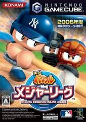 Jikkyou Powerful Major League - JP Gamecube | Anubis Games and Hobby