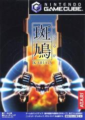 Ikaruga - JP Gamecube | Anubis Games and Hobby