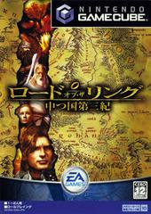 Lord of the Rings: The Third Age - JP Gamecube | Anubis Games and Hobby