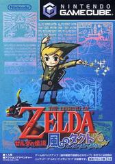 Zelda Wind Waker - JP Gamecube | Anubis Games and Hobby