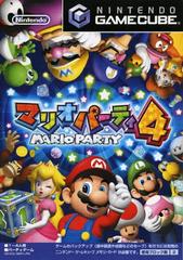 Mario Party 4 - JP Gamecube | Anubis Games and Hobby