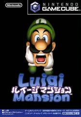 Luigi Mansion - JP Gamecube | Anubis Games and Hobby