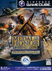 Medal of Honor: Rising Sun - JP Gamecube | Anubis Games and Hobby