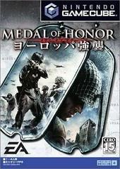 Medal of Honor: European Assault - JP Gamecube | Anubis Games and Hobby