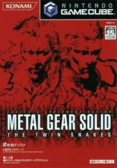 Metal Gear Solid Twin Snakes [Special Disc] - JP Gamecube | Anubis Games and Hobby