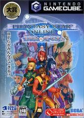 Phantasy Star Online Episode I & II Plus - JP Gamecube | Anubis Games and Hobby