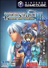 Phantasy Star Online III Card Revolution - JP Gamecube | Anubis Games and Hobby