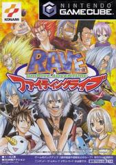 Rave Groove Adventure - JP Gamecube | Anubis Games and Hobby