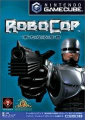 RoboCop - JP Gamecube | Anubis Games and Hobby