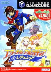 Eternal Arcadia Legends - JP Gamecube | Anubis Games and Hobby