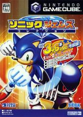 Sonic Gems Collection - JP Gamecube | Anubis Games and Hobby