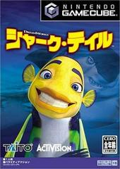 Shark Tale - JP Gamecube | Anubis Games and Hobby