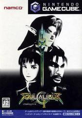 Soul Calibur II - JP Gamecube | Anubis Games and Hobby