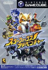 Star Fox Adventures - JP Gamecube | Anubis Games and Hobby