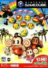 Super Monkey Ball 2 - JP Gamecube | Anubis Games and Hobby