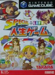 Special Jinsei Game - JP Gamecube | Anubis Games and Hobby