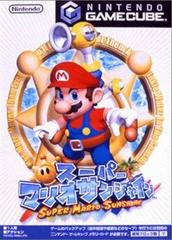 Super Mario Sunshine - JP Gamecube | Anubis Games and Hobby