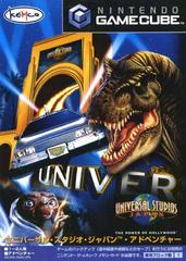 Universal Studios - JP Gamecube | Anubis Games and Hobby